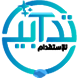 شعار تدابير للاستقدام